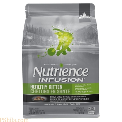 غذای بچه گربه نوترینس سری اینفیوژن با طعم مرغ