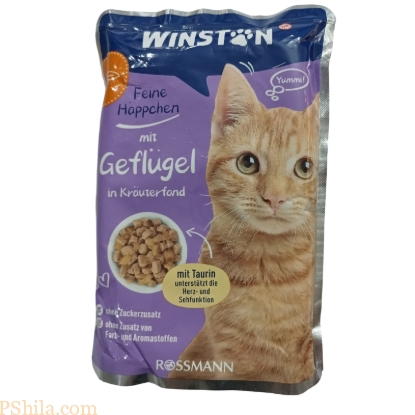 پوچ گربه وینستون با طعم مرغ در آب سبزیجات